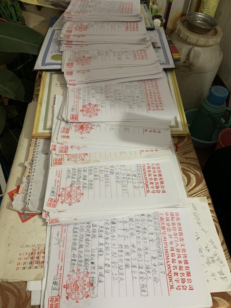 镶黄旗用案例说话 起名实力